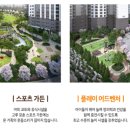 계룡아파트경로당 이미지