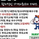 예당홈케어 이미지