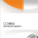 (주)미화 이미지