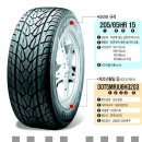 좋은 타이어 이미지