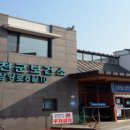 보건소 이미지