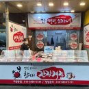 명인오가네 이미지