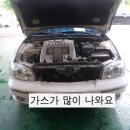 대성종합자동차정비공업사 이미지