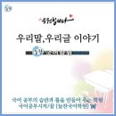 늘찬김치 이미지