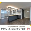 분성마을2단지부영아파트 이미지