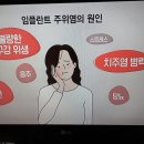 이화여자대학교 임상치의학대학원 이미지