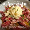 안산고잔세계로한마음 | 안산 맛집 입안에서 사르륵 녹는 고잔동 소고기 끝판왕 고잔갈비 안산본점
