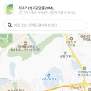GS25 역삼제일점 네이버블로그