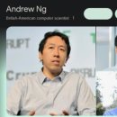 앤드류(ANDREW) 이미지