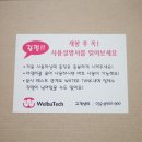 (주)세븐라이너 이미지