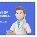 연세제이의원