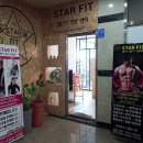 스타핏(STAR FIT) 이미지