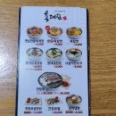 육대장별내점 이미지