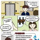 샛별수선