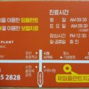 플레르미뇽