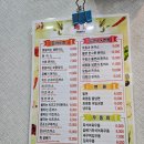 못말리는생돈까스 이미지
