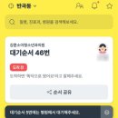 강훈소아청소년과의원 이미지