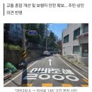 여서로여서동3길 이미지