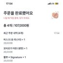 피우피우(piupiu)