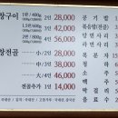 삽교할머니곱창 네이버블로그