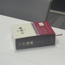 행정법률사무소 네이버블로그