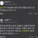 조선소 간 거 후회한다는 편돌이 이미지