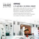 세종경영진흥원주
