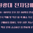원광대전자담배 이미지