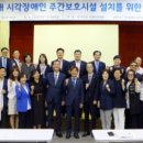 시각장애인주간보호센터 이미지