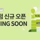 노브랜드 트레이더스 구월점