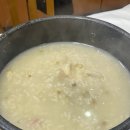 조선시대누룽지백숙 이미지