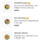 삼청당현대미아점