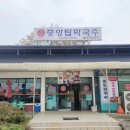 산척주유소 이미지