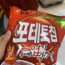 푸라닭성수2가점 이미지