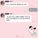 버블 신흥강자로 떠오르고 있는 박보영 이미지