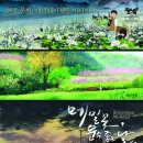 인디봄봄 이미지