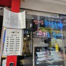 중랑구 면목로48길 | 사가정맛집 고기를품다 숙성 목살 미쳤다｜사가정고기집 인정 면목동맛집 후기