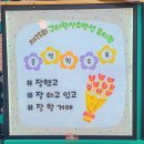 왕산초등 병설 이미지