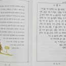 어린왕자피아노학원 이미지