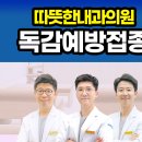 보인내과의원 이미지