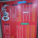 황궁중화요리 이미지