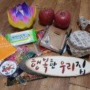 연등경로당 네이버블로그