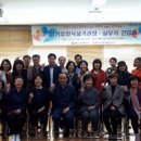평택시송탄치매안심센터 이미지