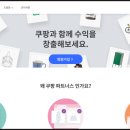 파트너스하나인