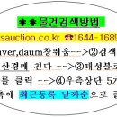 지하철2호선동의대역 이미지