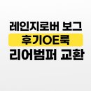 카카오토모터스 이미지