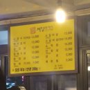 서강껍데기 이미지