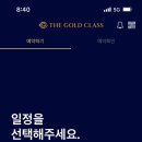 골드스크린골프연습장 이미지