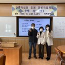 화령중학교 이미지