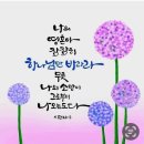 은혜농장 이미지